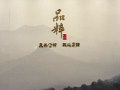 -品粹徽园·家常安徽菜
