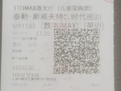-寰映影城(大融城激光IMAX店)