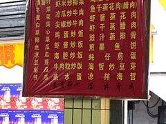 -胜记大排档·台山本地海鲜·台山黄鳝饭