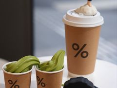 -% Arabica阿拉比卡咖啡(深圳湾万象城店)