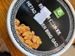 -老大昌(淮海中路店)