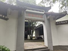 -白鹿洞书院