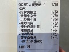 -匠熙小馆(崇文门店)