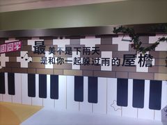 -新世界大丸百货