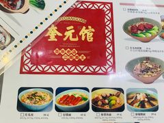 -杭州萧山国际机场