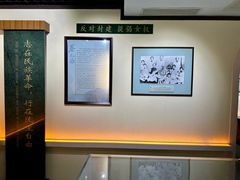 -上海蔡元培故居陈列馆