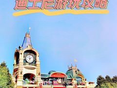 -上海迪士尼度假区