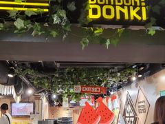-DON DON DONKI(名珠城店)
