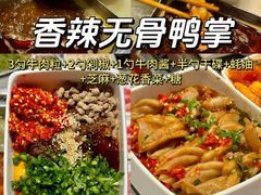 -海底捞火锅(新松江路店)