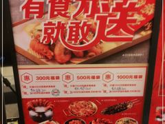 -钳真多钓虾馆·小龙虾海鲜烧烤(九六广场店)