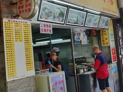 门面-银记肠粉店(北京路店)