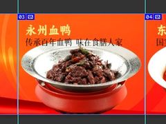 -食膳人家·永州美食地标(双牌店)