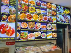 -鑫悦楼煎蟹·16年海鲜大排档