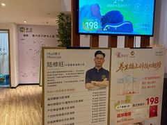 -麦子MaiMassage(打浦桥店)