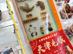 -天津意大利风情旅游区