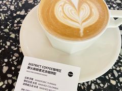 澳白-USTC1958东区·by UNILAB