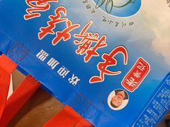 -老黄记手撕烤兔(玉林街店)