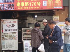 -朱记小郑酥烧饼(建康路店)