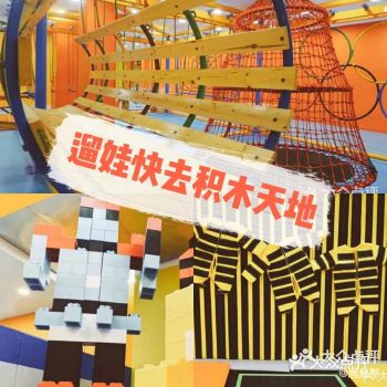 国家终于允许出门啦，那还在等什么，趁着春天这个温暖宜
