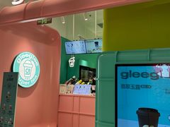 -gleeglee乐溢亦茶(合生汇店)
