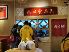 大堂-赵记传承(广州越秀五羊新城店)