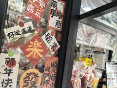 -陈记甜品窝(中山北路店)
