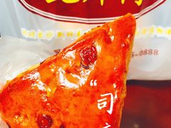 司康-鲍师傅糕点(汇联店)