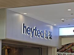 -喜茶(广州佳兆业广场店)