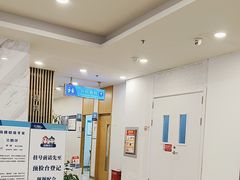 -上海仁爱医院
