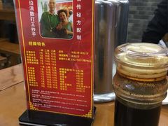 -面爸爸豆瓣抄手(贝森旗舰店)