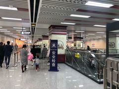 -一品天下(地铁站)