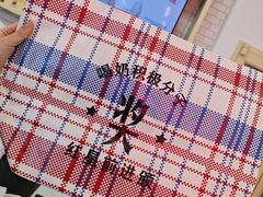 -红星前进面包牛奶公司(五道口购物中心店)