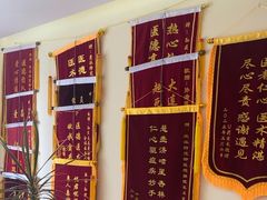 -爱派特动物医院·全科诊疗中心