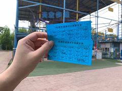 -朝阳公园游乐园