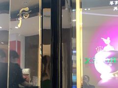 -远大购物中心(南岗店)