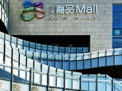 -金隅嘉品Mall