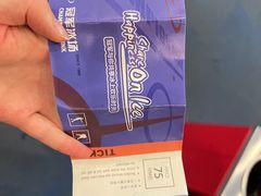 -冠军冰场(环球中心店)