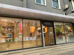 门面-好利来(北新桥店)