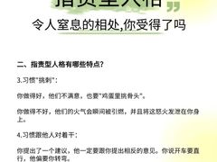 -上海嘉宁·心理咨询中心