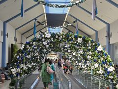 -班达拉奈克国际机场