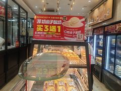 -味多美蛋糕(西安门店)