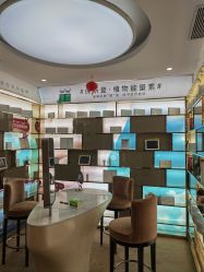 -深圳广和门诊部·整形医疗美容