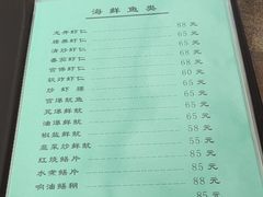 -友谊餐馆(永安路店)
