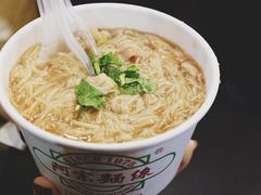 阿宗面线-阿宗面线(西门町店)