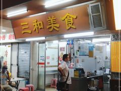 门面-三和美食(西华路店)