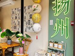 -东关历史文化旅游区-东门遗址