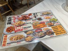 -友德福.老字号粤菜.广州地标融合美食(荔湾路店)