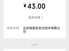 -米仓食堂(皇庭广场店)