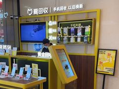 -爱回收·手机维修回收(上海森兰花园城店)