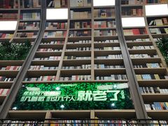 -当当书店(国泰广场店)